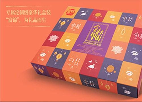 > 佛山优质富锦月饼销售价格「深圳富锦食品工业供应」 联系我们 产品