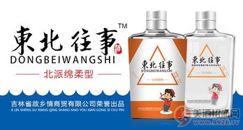 临近中秋 讲讲白酒的促销的技巧