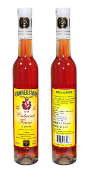 酒水贸易产品 产品图片 加盟店怎么样