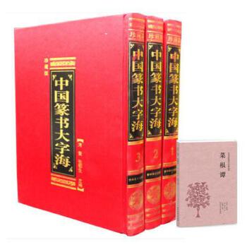 价格 图片 品牌 怎么样 元珍商城