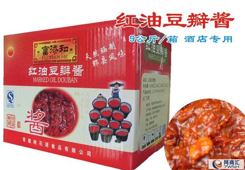 湖南常德桃花源食品有限公司销售红油豆瓣酱9公斤