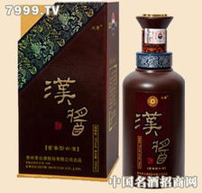 汉酱酒 汉酱酒价格 财富酒华南营运中心