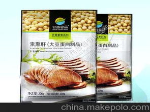 深圳厂家直销冷冻食品包装袋 农产品包装袋 种子包装袋