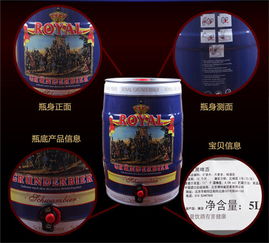 石狮苏打酒总代理 德饮德国啤酒 石狮苏打酒