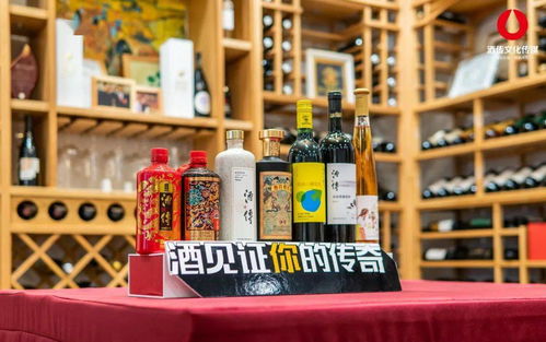 酒传是什么