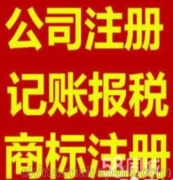 办理食品 餐饮 酒类 药品 保健食品经营许可证