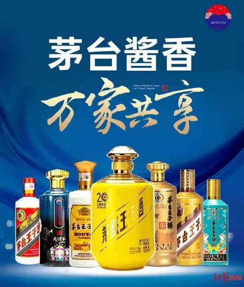 酱酒涨价热潮调查① 酱酒价格涨涨涨,渠道热消费却遇冷