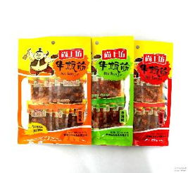 后上肉 后上肉价格 报价 后上肉品牌厂家