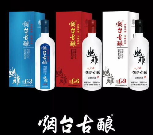南阳清香型白酒代理加盟,精酿私人定制