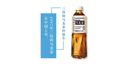 三得利乌龙茶全新包装,坚守本真,这杯茶,天生不甜