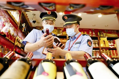 严查红酒假冒侵权