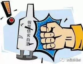 市食药监局开展酒类产品质量安全专项整治