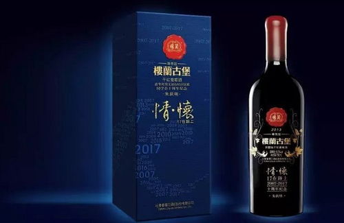 楼兰红酒加盟,开楼兰红酒加盟店赚钱当老板