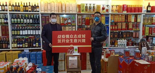 所有坚守都值得敬佩 疫情下一个白酒销售人的一天