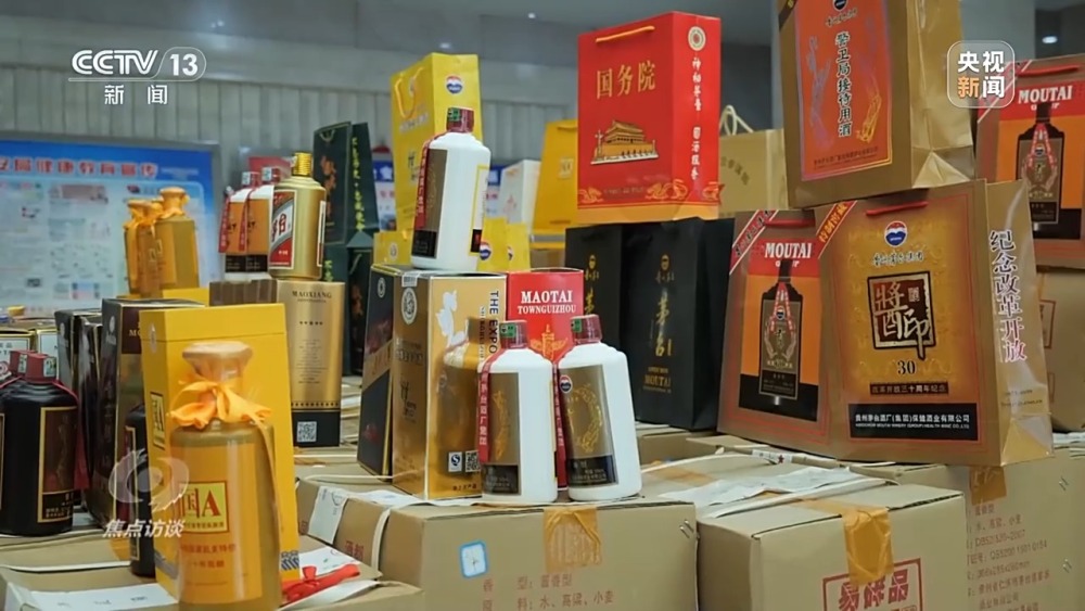 焦点访谈丨"特供"的幌子 冒牌的酒_央广网