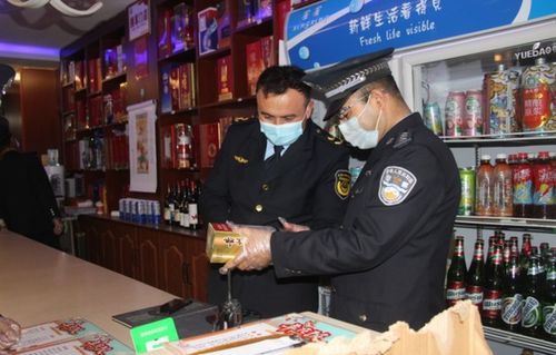 且末县公安局开展专项行动规范酒类市场经营秩序