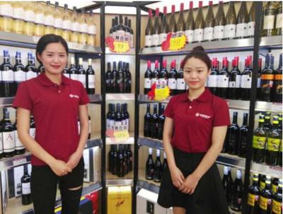 中酒连锁入驻山东高密 四店同开
