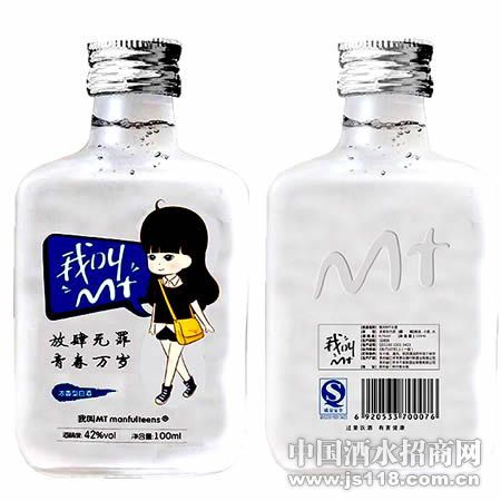 mt42 小酒 mt小酒运营总部 mt42 小酒价格