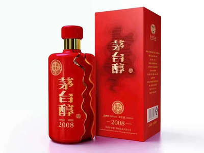 酒醇酒类经营部