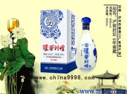 泸窖封坛九年窖藏