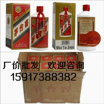 茅台窖酒95年茅台窖酒销售