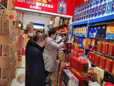 区市场监管局开展酒类流通市场专项整治行动
