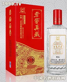 老窖真藏精品 老窖真藏白酒 3158创业信息网