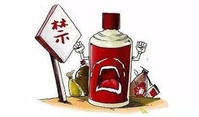 金城江区 禁酒令 来了,一般公务活动全面禁酒 自己带 也不行