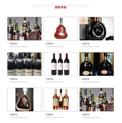 周边酒类回收价格-运城周边酒类回收-华晨烟酒诚信经营(查看)