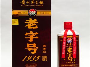 给力酒类营销中心口碑点评 网上逛街