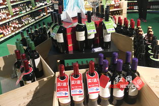 家乐福2017国际美酒食品节开幕 百款进口食品有特价