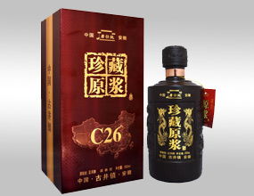 美酒招商网认证企业库 美酒招商网