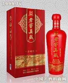 老窖真藏鉴赏级 老窖真藏白酒