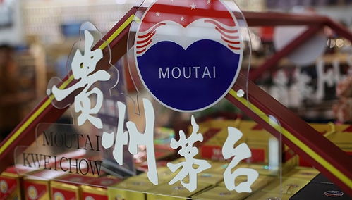 茅台酱香酒公司发布缺货致歉信,一次饥饿营销