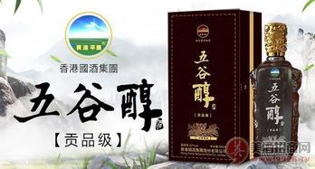 酒类经销商如何打破营销的 固化思维