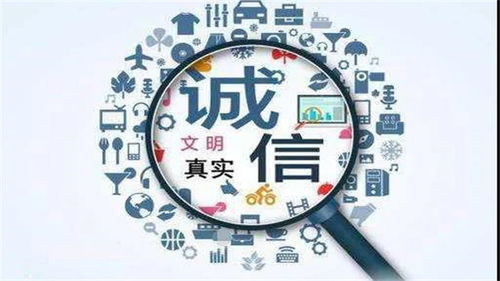 厦门酒类企业信用好不好,扫一扫就知道