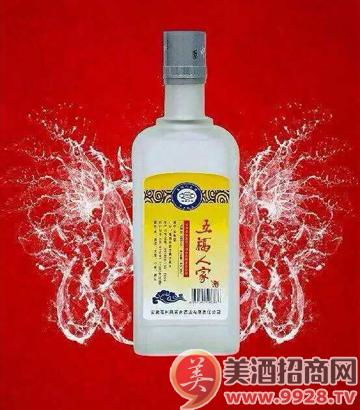 五福人家精品简装光瓶酒现火爆招商中