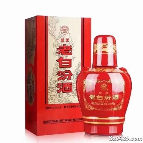 新路酒类招聘汾酒销售精英,3000 15000