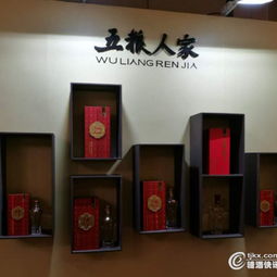 现场直击 五粮液系列酒花式场景营销