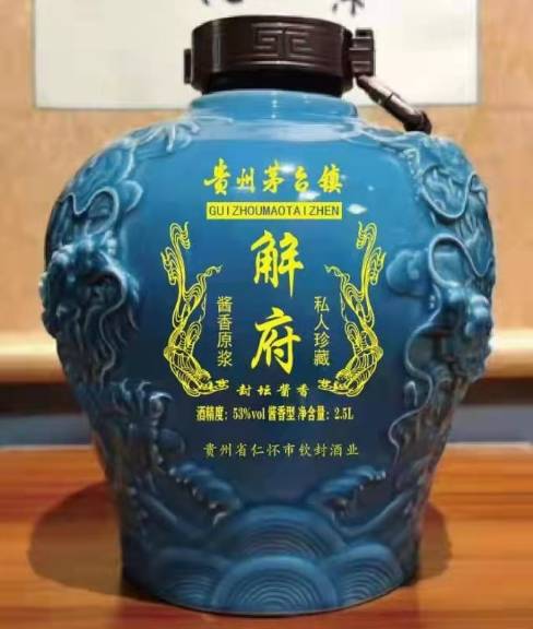 销售赖凤酒系列绚台酒系列钦封酒系列