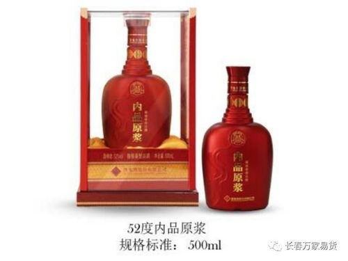 精品推荐 日常消费类