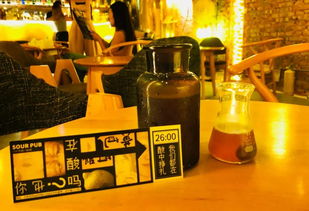 黄色酒馆 sour pub 正式营业,已卖空鸡尾酒