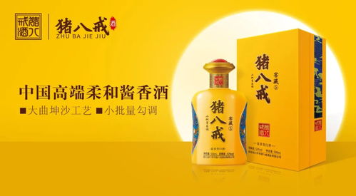 品牌差异化, 猪八戒 这个极端案例能行