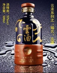 云酒 瑞云 云酒 瑞云 价格 云酒 瑞云 价格表