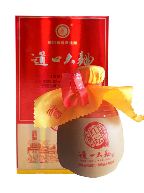 红坛原浆 52 1x6 团购价 900元 件 周口团购