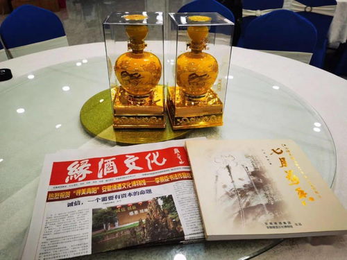 江苏丹阳良缘酒业缘酒2020年春节订货答谢会成功举办