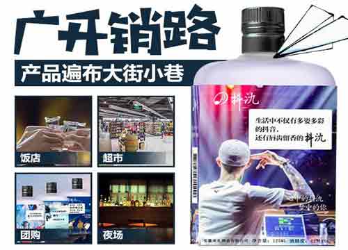 抖氿小酒县级代理多少钱 做抖氿小酒代理商要哪些条件