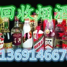  泸州国粹酒达州经营部 主营 酒 白酒