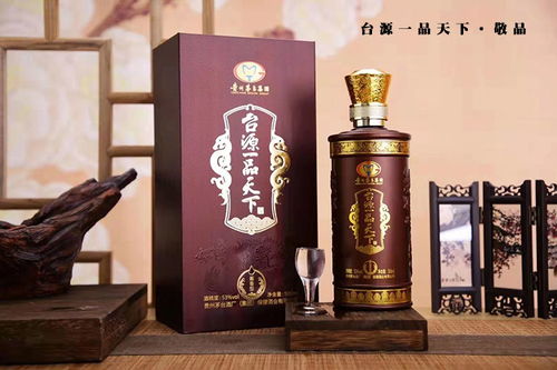 酱香礼盒装一品天下酒 龙纹台源一品天下酒批发价格