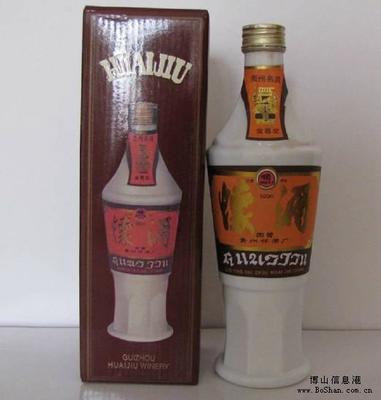 出售/1080元/批发价格销售贵州53度怀酒1995年产 - 源泉烟酒副食 - 博山信息港